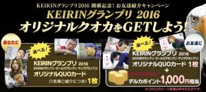 bnr_cp_friend_161101