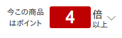 %e7%af%84%e5%9b%b2%e3%82%92%e9%81%b8%e6%8a%9e_007